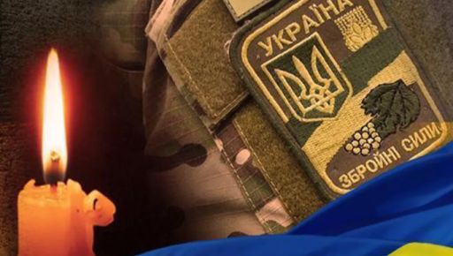 На фронті під час виконання бойового завдання загинув старший сержант із Харківщини