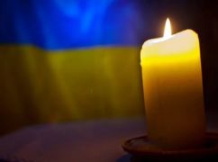 На Харьковщине простятся с военным, погибшим от атаки вражеского FPV-дрона