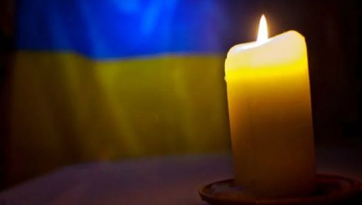 На Харьковщине простятся с военным, погибшим от атаки вражеского FPV-дрона