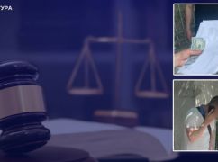 У Харкові засудили колишнього держвиконавця за вимагання 600 доларів хабара