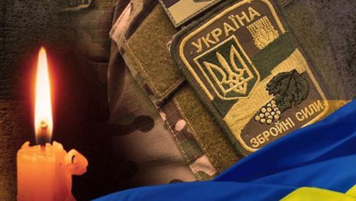 На щиті повертається воїн із Харківщини, який загинув на фронті від атаки FPV-дрона