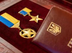 Защитницу из Харьковской области наградили званием Героя Украины и "Золотой звездой"