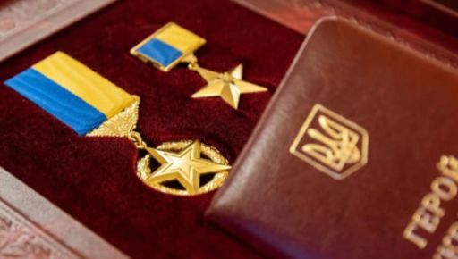 Захисницю з Харківщини нагородили званням Героя України та "Золотою зіркою"
