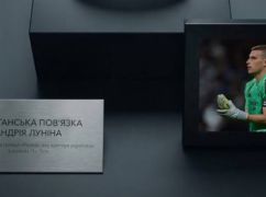 Голкіпер з Харківщини став капітаном "Реала": реакція УАФ
