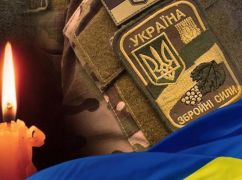 На Харківщині попрощаються з воїном, який понад рік вважався зниклим безвісти