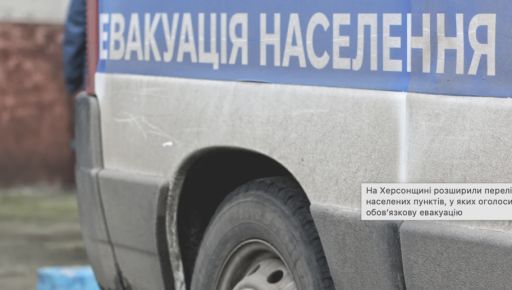 На Харьковщине FPV-дрон ударил во время эвакуации: есть раненый