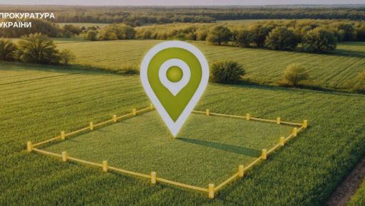 В Харьковской области агрофирме передали 110 га земли без аукциона: прокуратура подала иск