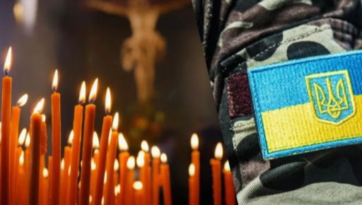 На фронті загинув 27-річний військовий із Харківщини