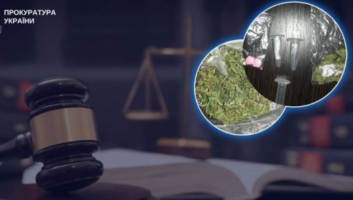 У Харкові інспектора поліції викрили на торгівлі наркотиками: суд призначив 7 років тюрми