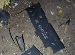 Намагався підняти БПЛА: на Харківщині через вибух загинув місцевий мешканець