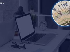 В Харькове разоблачили схему с фиктивными рабочими местами на 850 тыс. грн