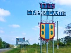 ХОВА расторгла договор на строительство подземного детсада в Старом Салтове: детали