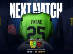 Харківський "Металіст" зіграє з "Фенікс-Маріуполем": де та коли