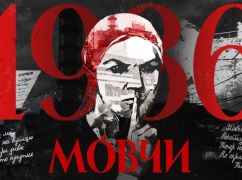 Артем Пивоваров вместе с артистами выпустил песню о Чернобыльской катастрофе