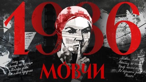 Артем Пивоваров разом із артистами випустив пісню про Чорнобильську катастрофу