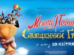 "Курган & Agregat" и Василий Байдак озвучили героев легендарной комедии