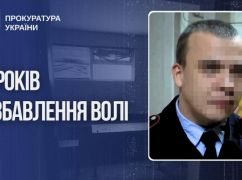Бив і катував струмом на Вовчанському агрегатному заводі: окупант отримав 12 років тюрми