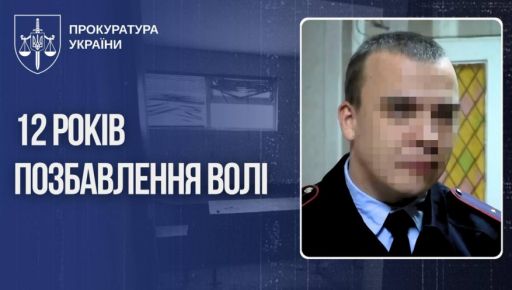 Бил и истязал током на Волчанском агрегатном заводе: оккупант получил 12 лет тюрьмы