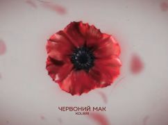 Харьковский певец Kolibri выпустил новый романтический хит