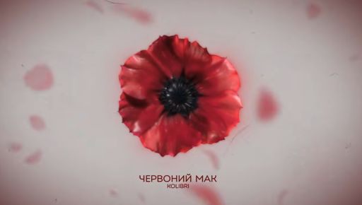 Харьковский певец Kolibri выпустил новый романтический хит