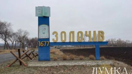 Російський FPV-дрон двічі атакував машину на Харківщині: які травми отримав водій