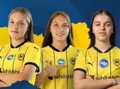 Трьох футболісток харківського клубу викликали до збірної України WU-19