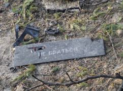 Мер Харкова повідомив про падіння уламків дрона в Слобідському районі