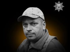 На Харківщині російський дрон убив капітана поліції з Волині: що про нього відомо