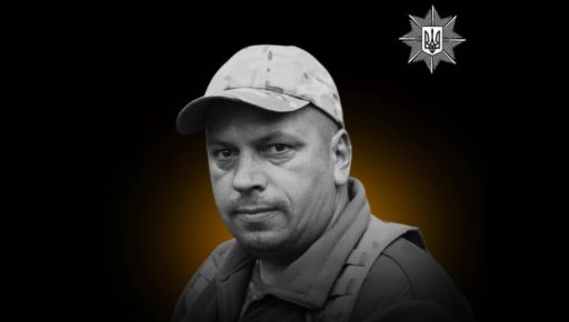 На Харківщині російський дрон убив капітана поліції з Волині: що про нього відомо