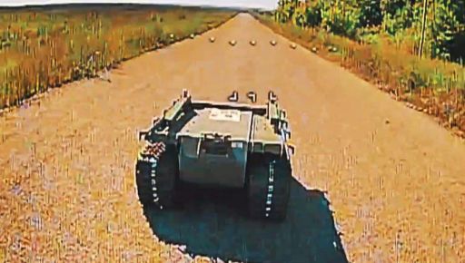 Военные показали, как уничтожили два роботизированных комплекса на Харьковском направлении