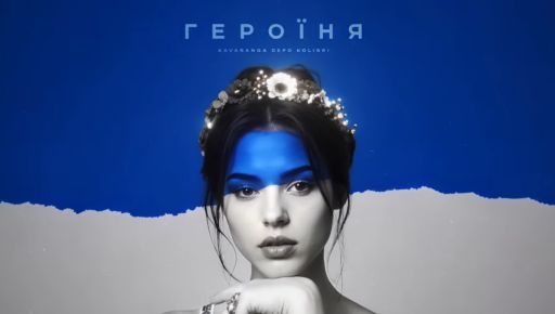 Харківський гурт KDK випустив нову пісню про кохання