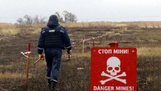 На Харківщині лунатимуть вибухи: де працюватимуть сапери 11 червня