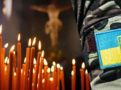 На Харьковщине провели в последний путь 27-летнего защитника, погибшего в Донецкой области