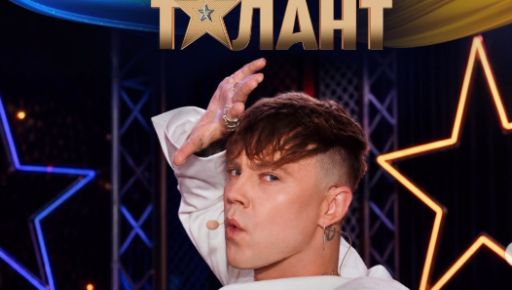 Харьковский певец Артем Пивоваров стал судьей нового сезона "Україна має талант"