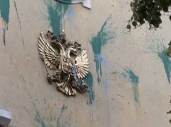 У Харкові відмовилися демонтувати російський герб із будівлі колишнього консульства РФ