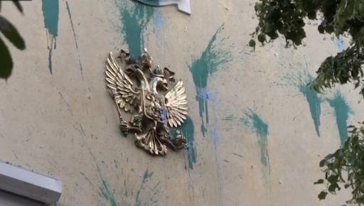 У Харкові відмовилися демонтувати російський герб із будівлі колишнього консульства РФ