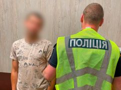 В Харькове мужчина угрожал группе детей предметом, похожим на оружие