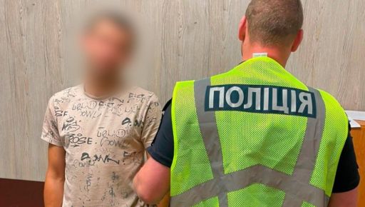 В Харькове мужчина угрожал группе детей предметом, похожим на оружие