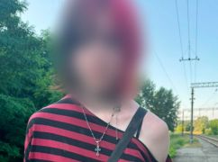 В Харьковской области разыскали 16-летнюю девушку, которая не выходила на связь с матерью