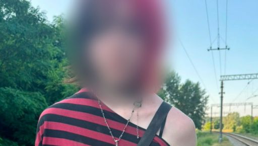 В Харьковской области разыскали 16-летнюю девушку, которая не выходила на связь с матерью