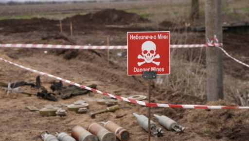 Стало известно, где еще в Харьковской области будут проводить разминирование 2 июля