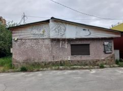 В Харькове продают здание под бизнес: стартовая цена &ndash; более 276 тыс. грн