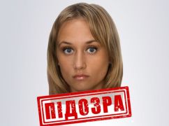 СБУ разоблачила коллаборантку, работавшую в оккупационной администрации на Харьковщине
