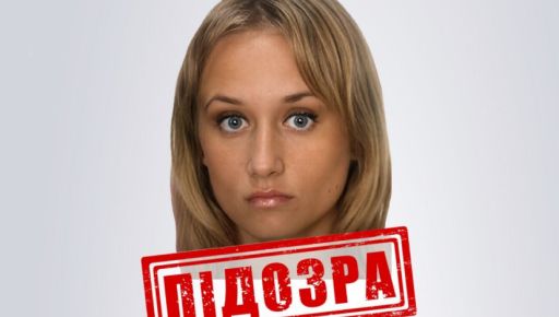 СБУ разоблачила коллаборантку, работавшую в оккупационной администрации на Харьковщине