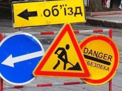 У Харкові скасували перекриття вулиці Рудика: яка причина