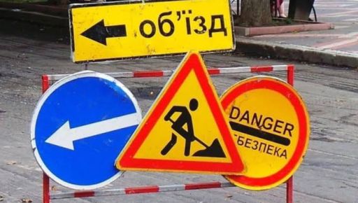 У Харкові скасували перекриття вулиці Рудика: яка причина