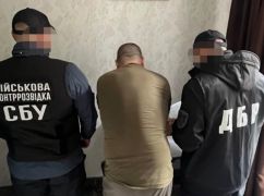 Военный офицер оформлял фиктивные командировки в Харьковскую область ради выплат &ndash; ГБР