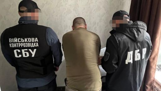 Военный офицер оформлял фиктивные командировки в Харьковскую область ради выплат &ndash; ДБР