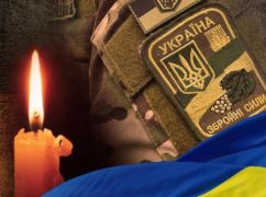 Во время выполнения задания погиб водитель минометного взвода из Харьковской области