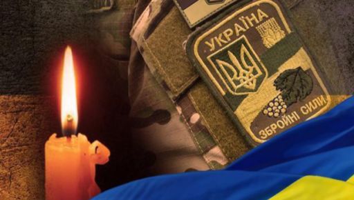 Під час виконання завдання загинув водій мінометного взводу з Харківщини